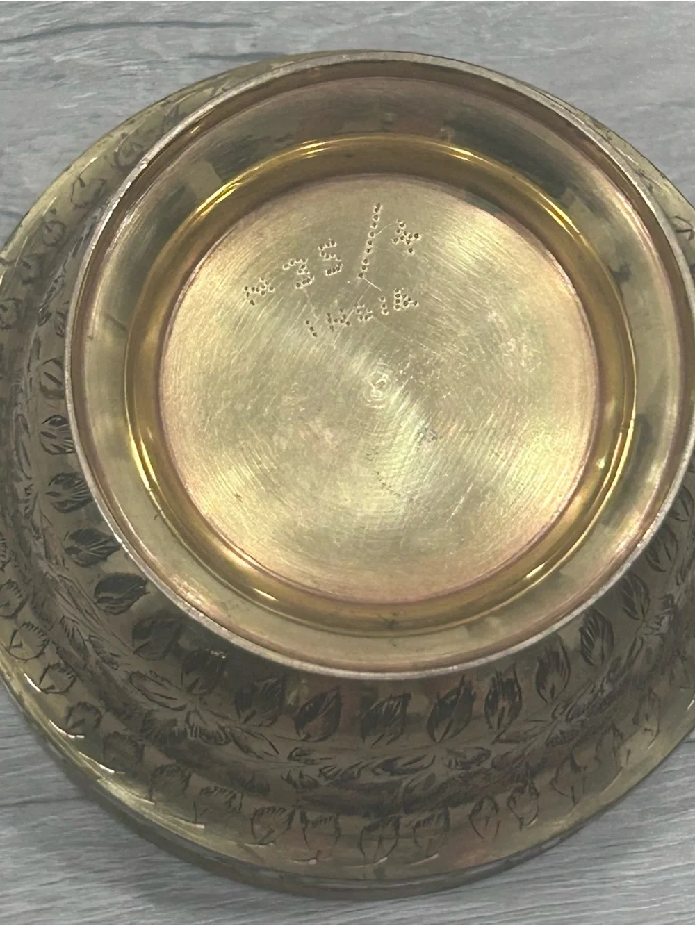 Indian Brass Pedestal Bowl Hand Etched Floral Design Traditional India Decor VTG